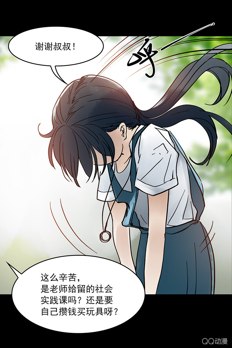 第九集 唐心8