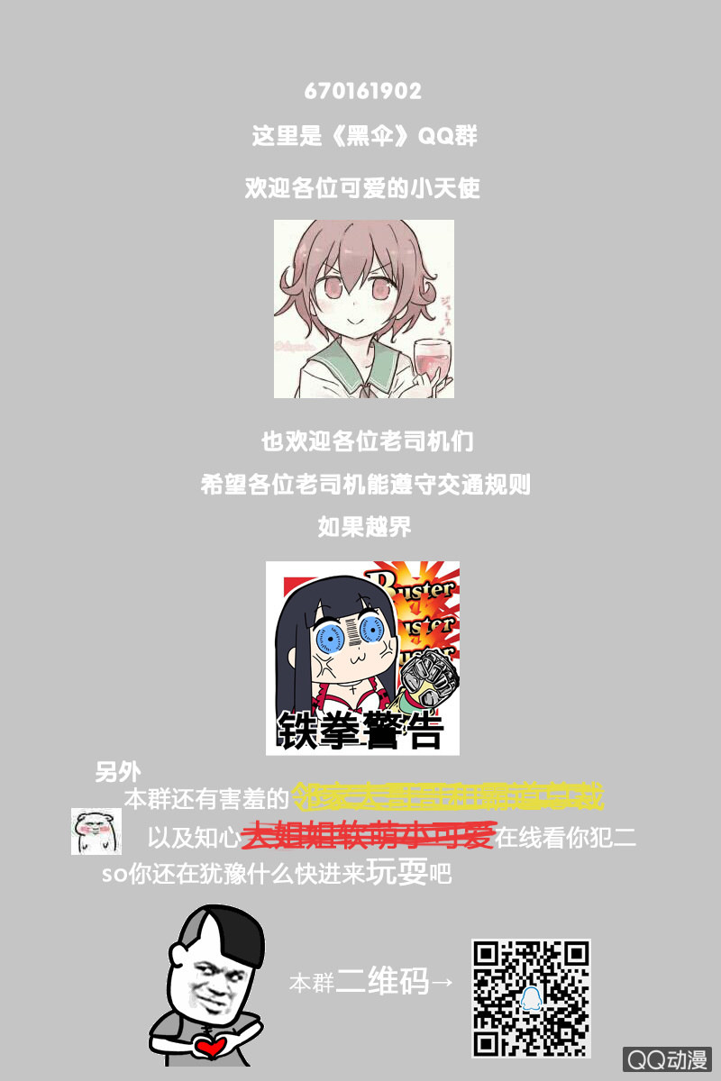第七集护士姐姐39