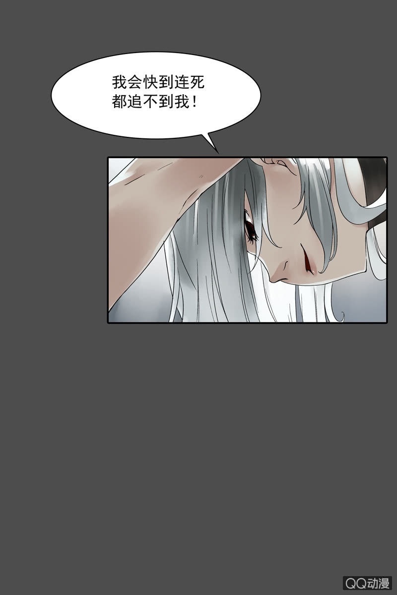 第五集 第一人格23