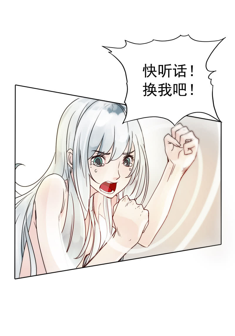 第十九集 死亡这种事，由我独自承担吧。8