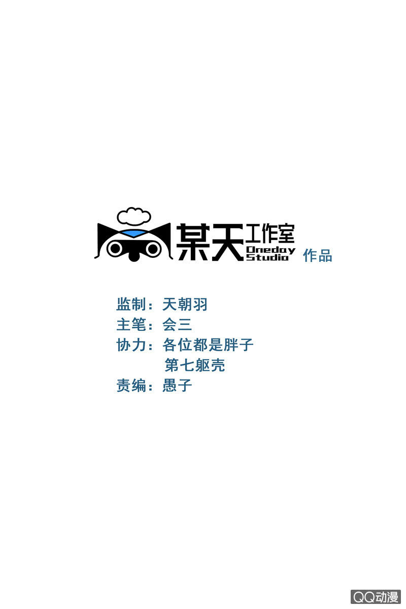 第四集 英雄？0