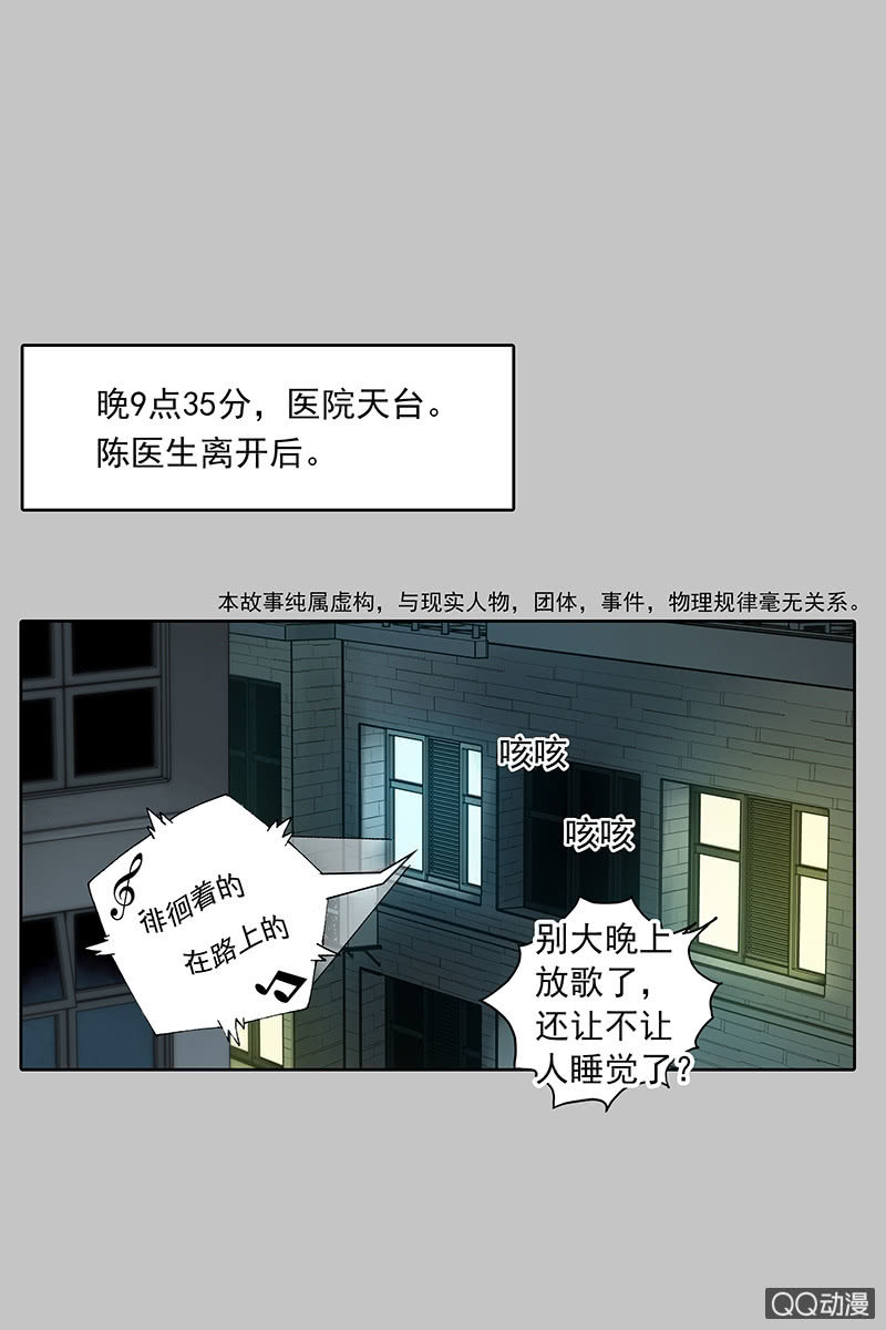 第七集护士姐姐1