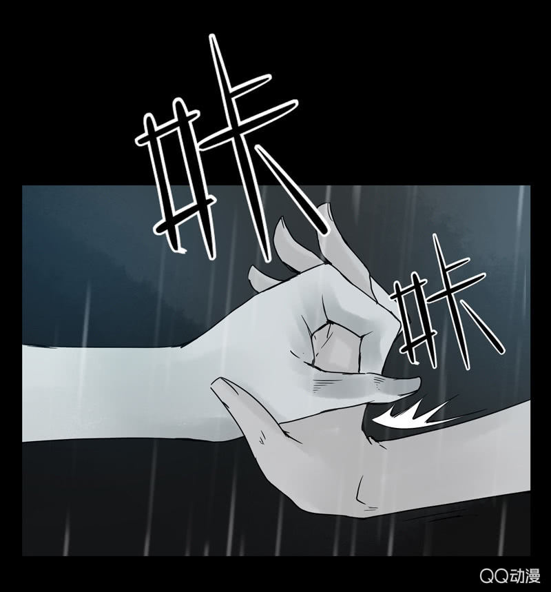第十七集 世界的延续是以灵魂为薪柴5