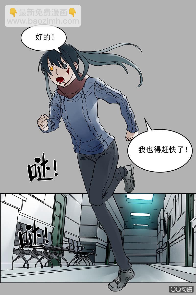 第九集 唐心28