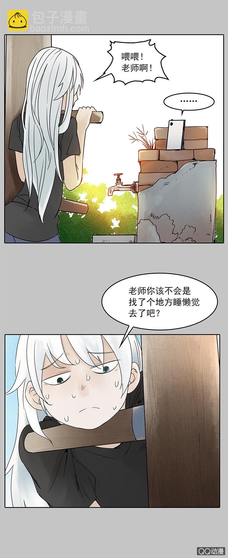 第十六集 回欣挥出的拳头能否拖住死神的脚15