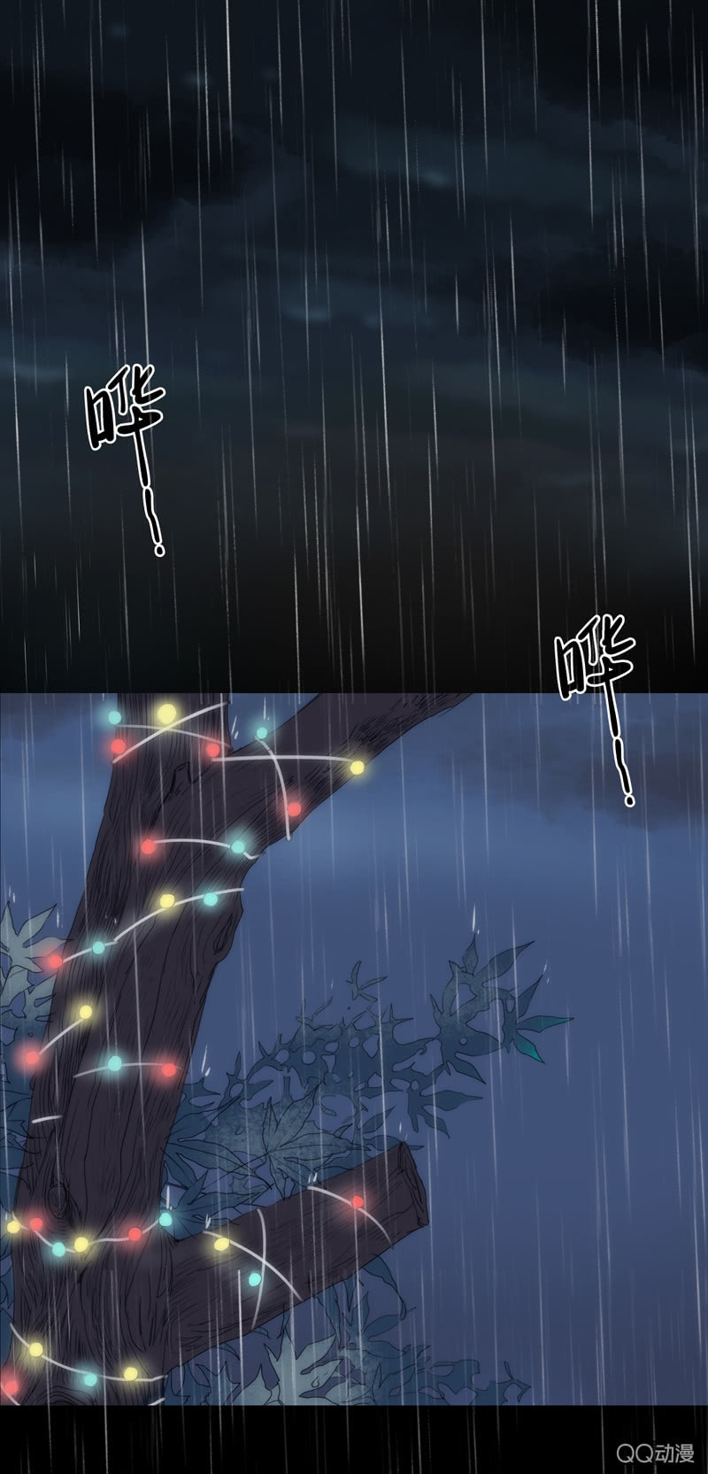 第三集 织璃1