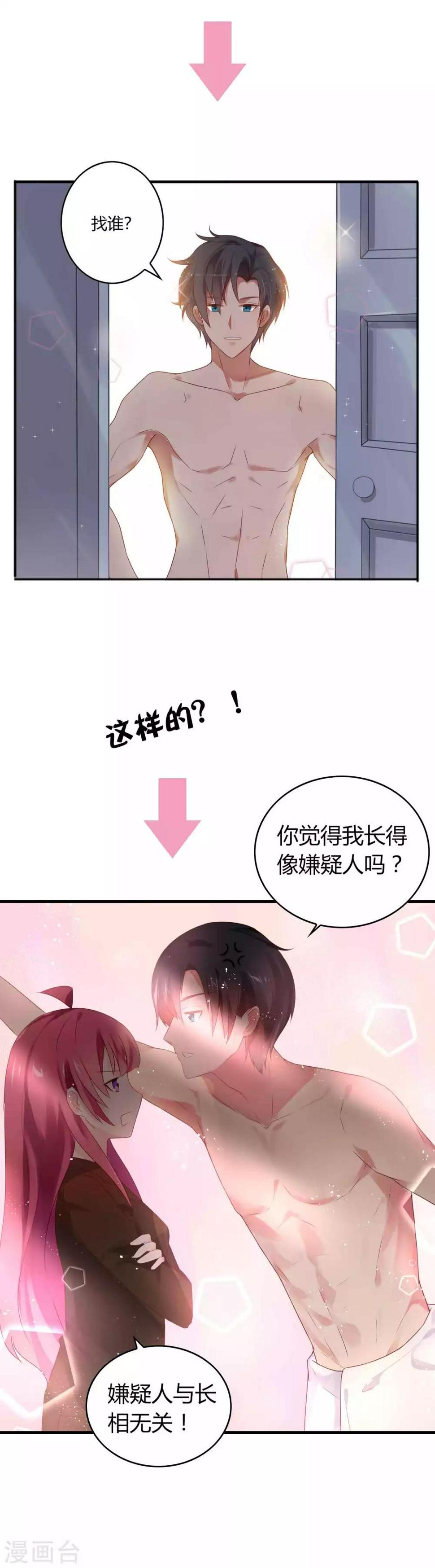 预告1