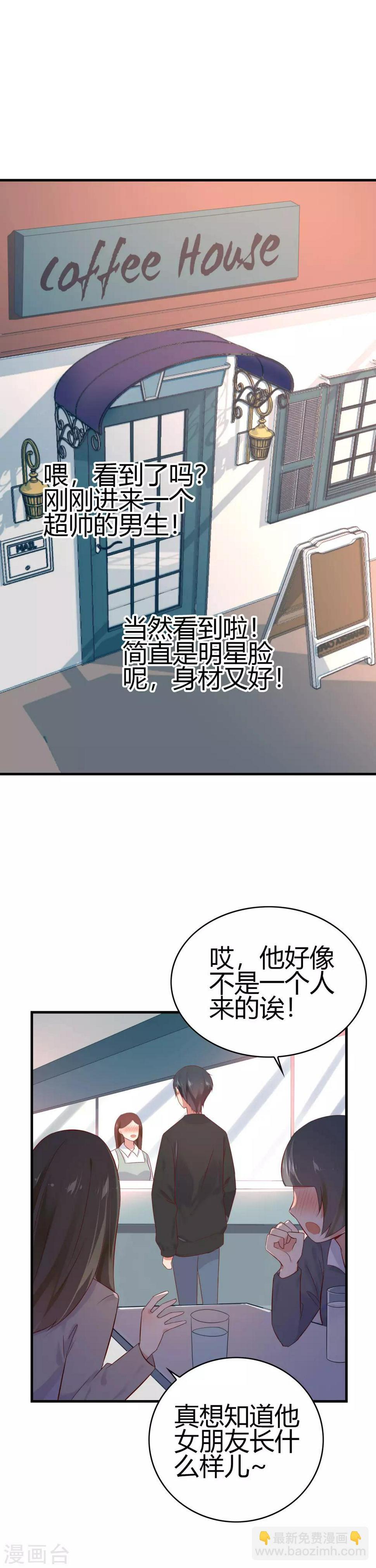 最终话 我爱你3000遍2