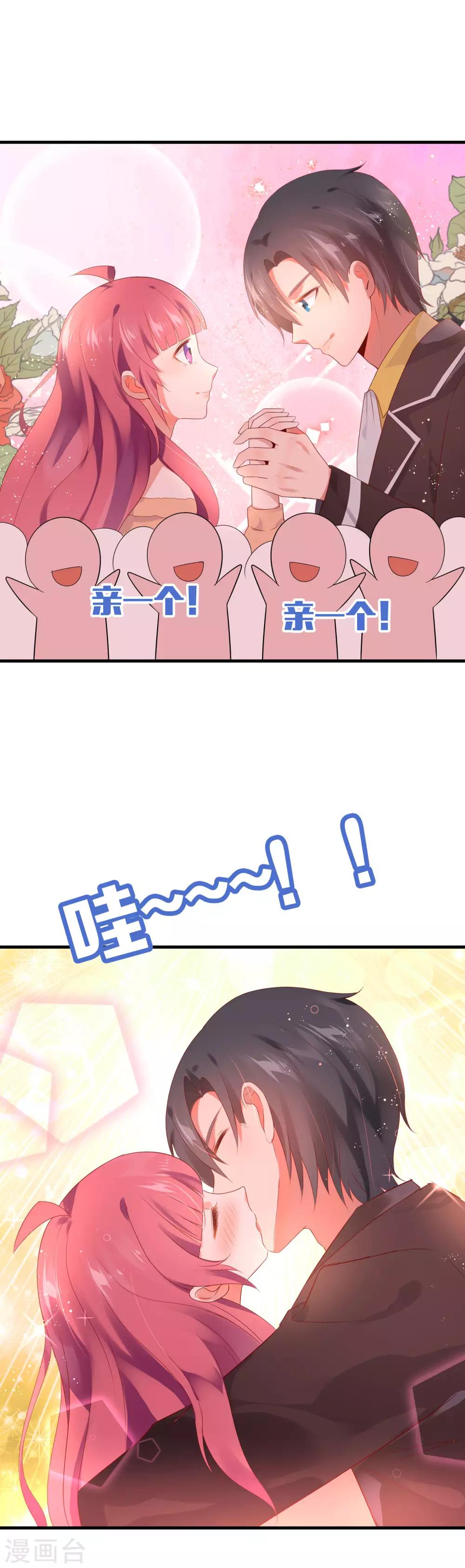 第16话 出来混迟早要还的2