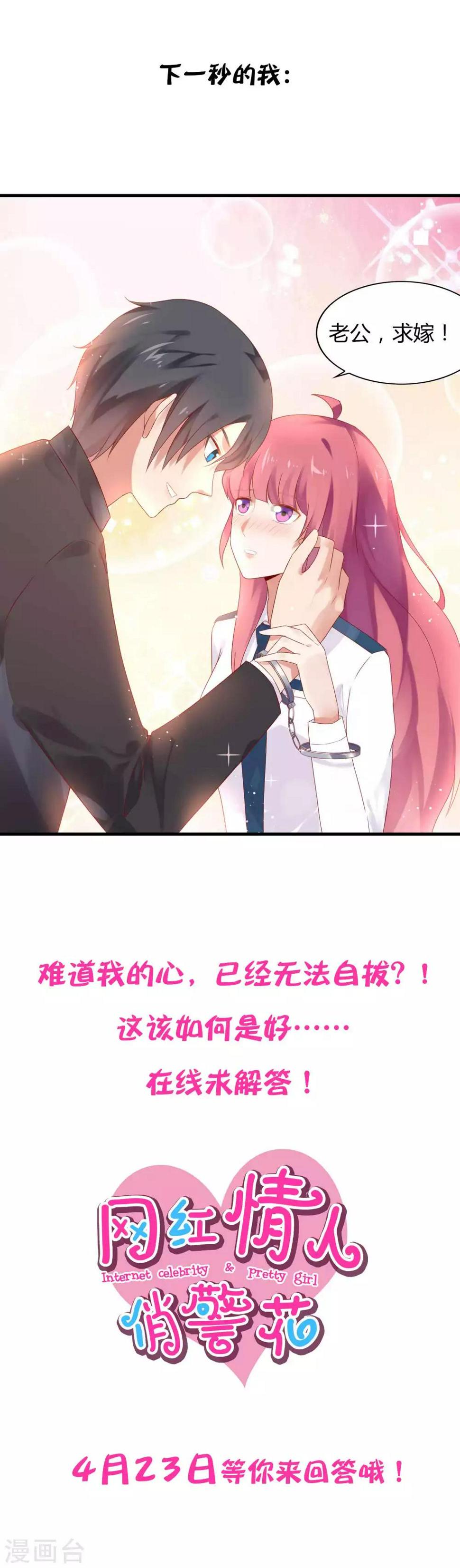 预告5