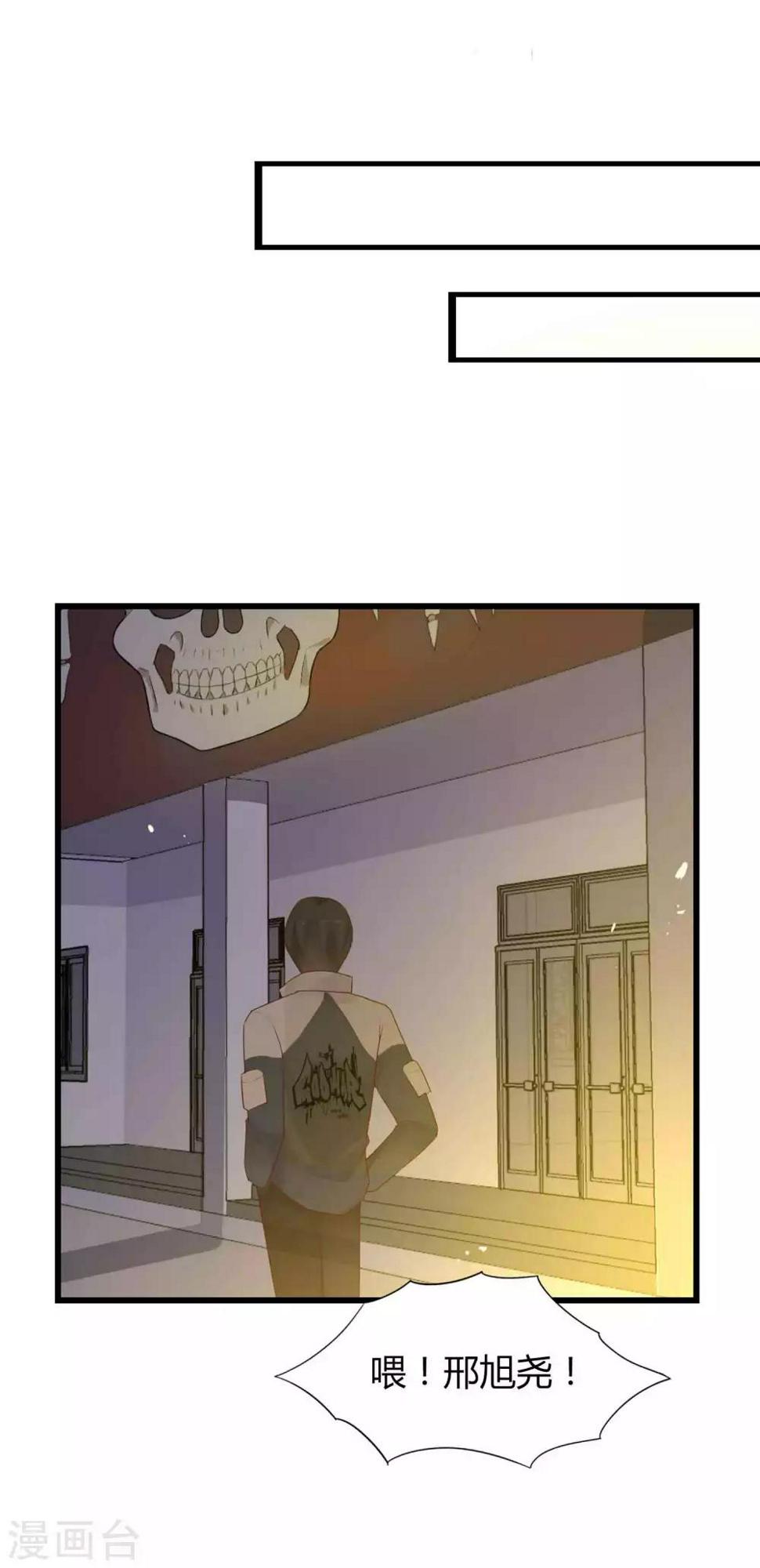 第8话 小心背后的人6