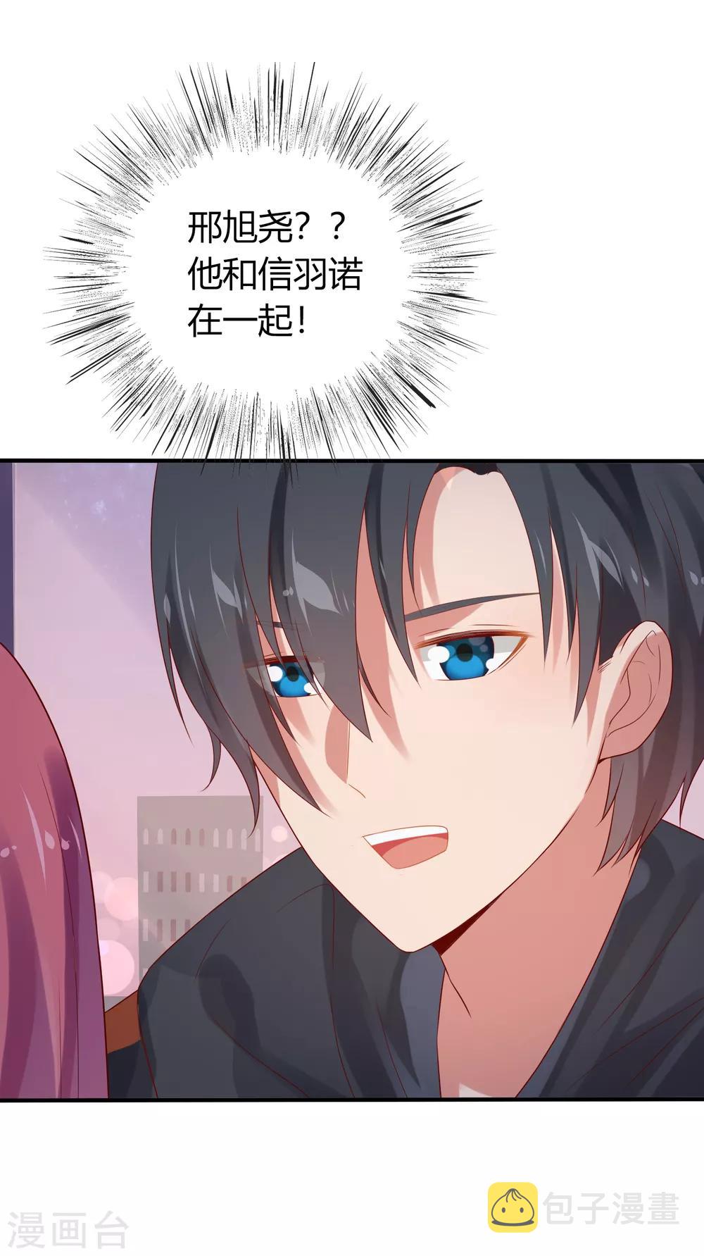 第12话 强攻的成果12