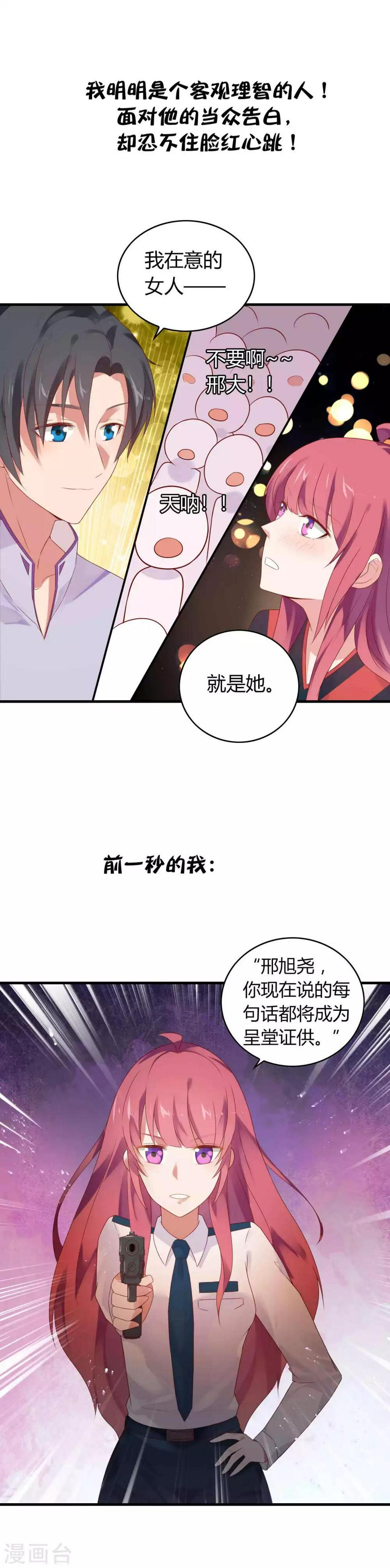 预告4