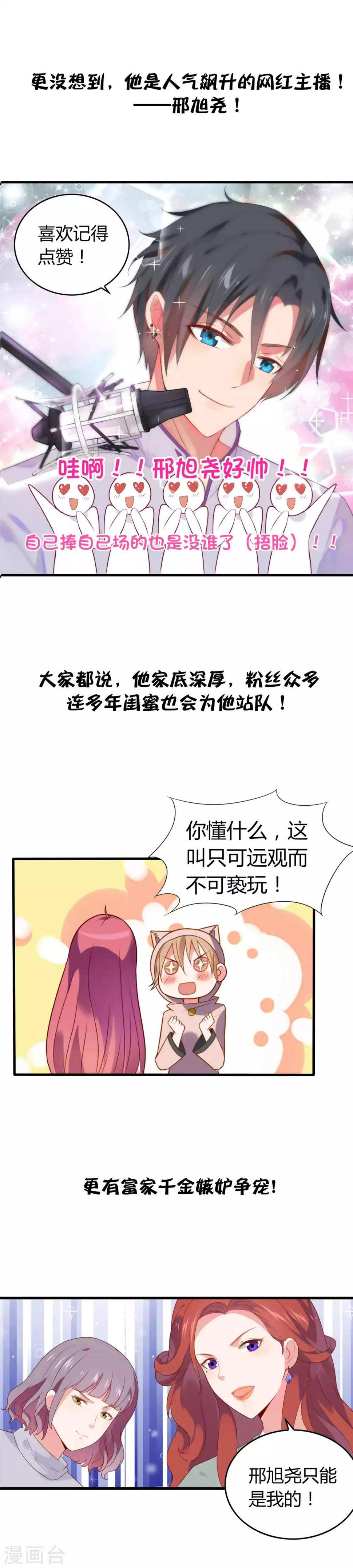 预告2