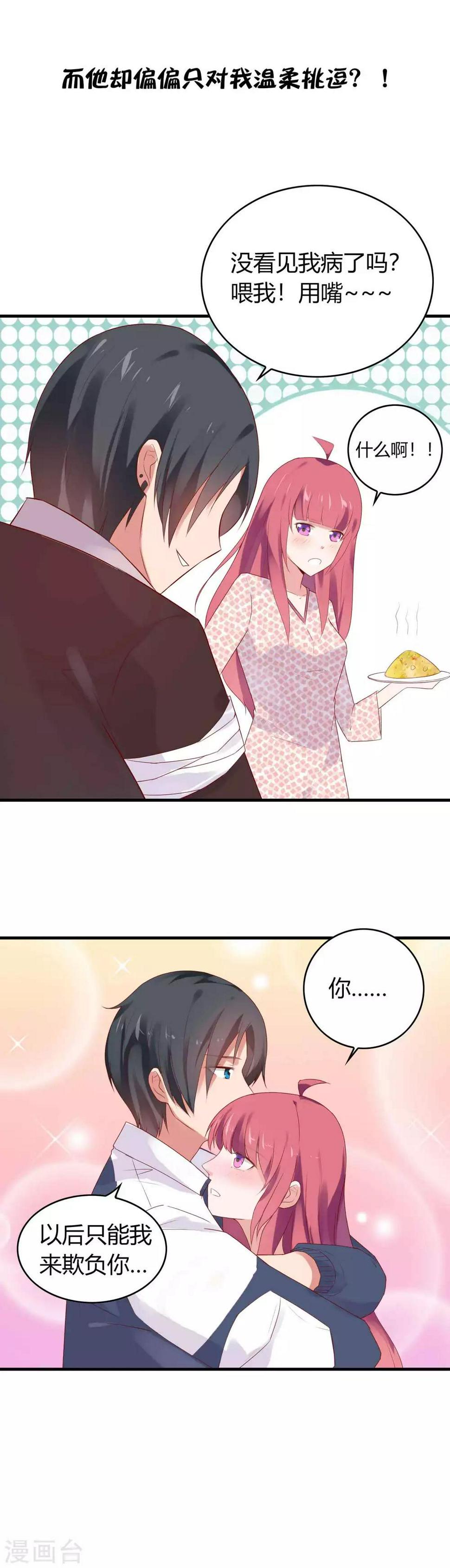 预告3