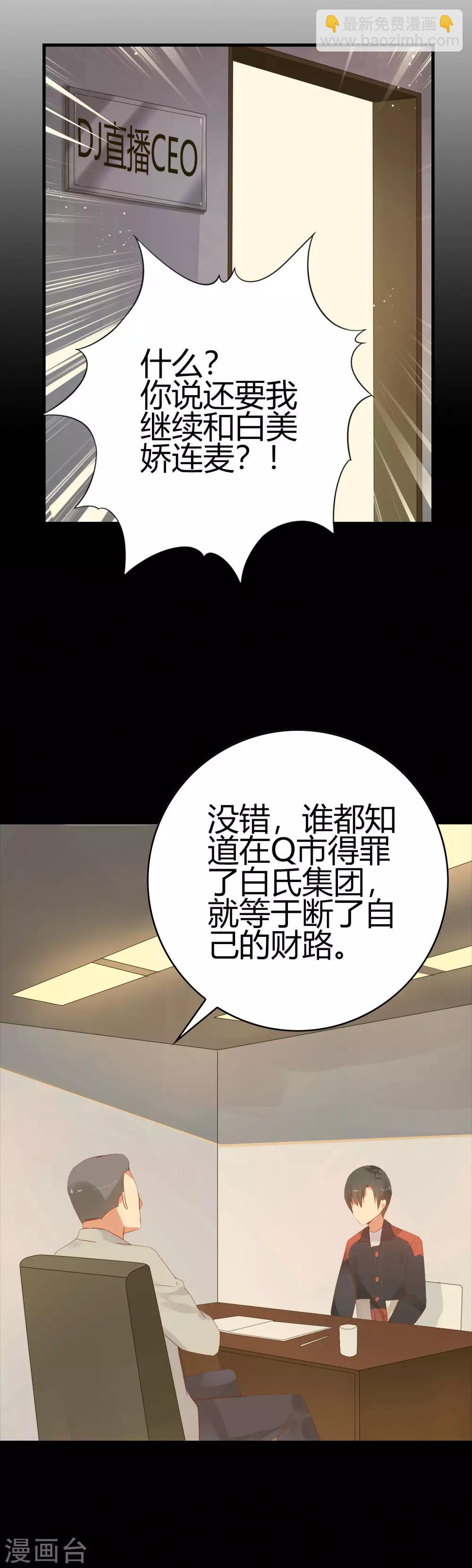 第14话 尴尬化解法2