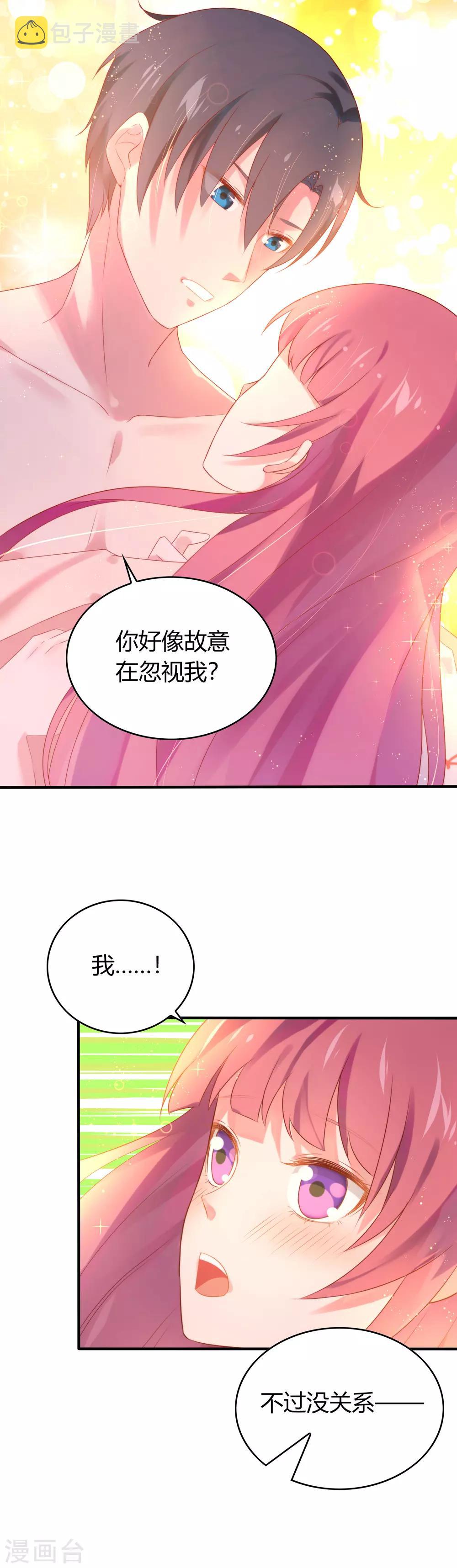 第12话 强攻的成果6