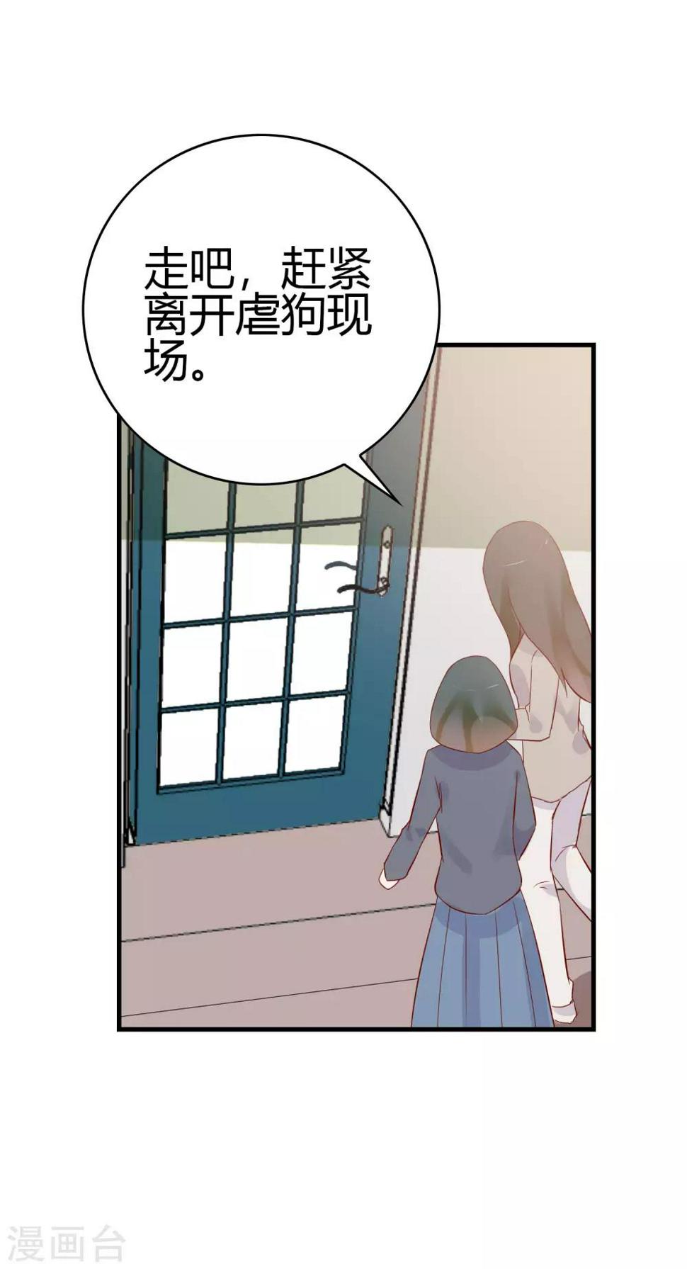 最终话 我爱你3000遍9