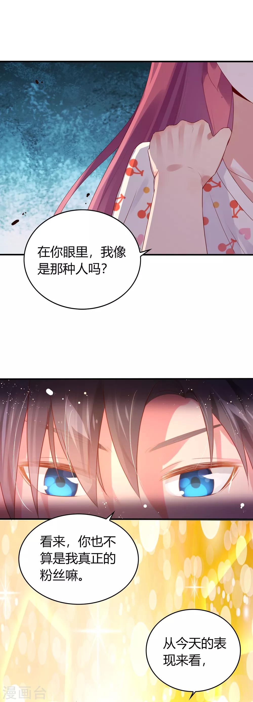 第12话 强攻的成果5