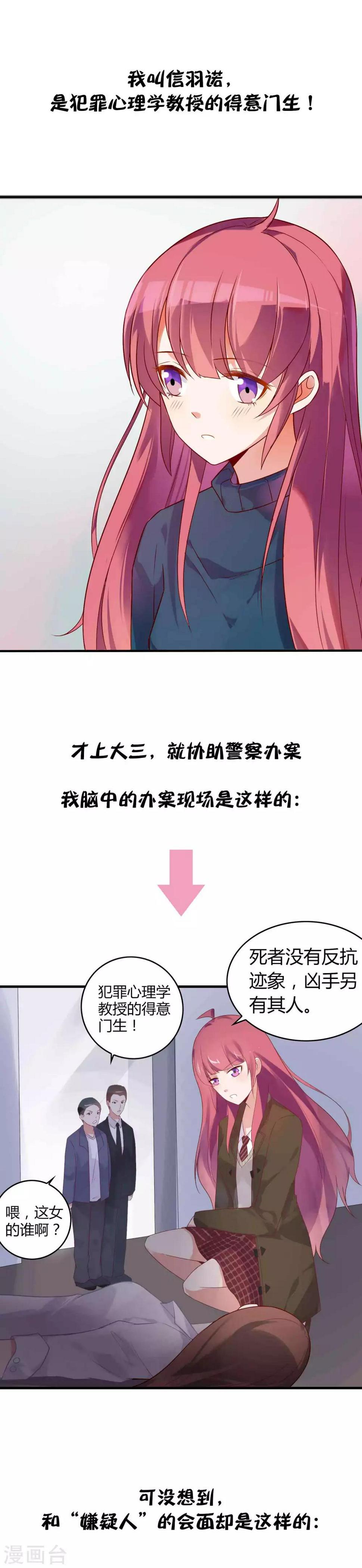预告0