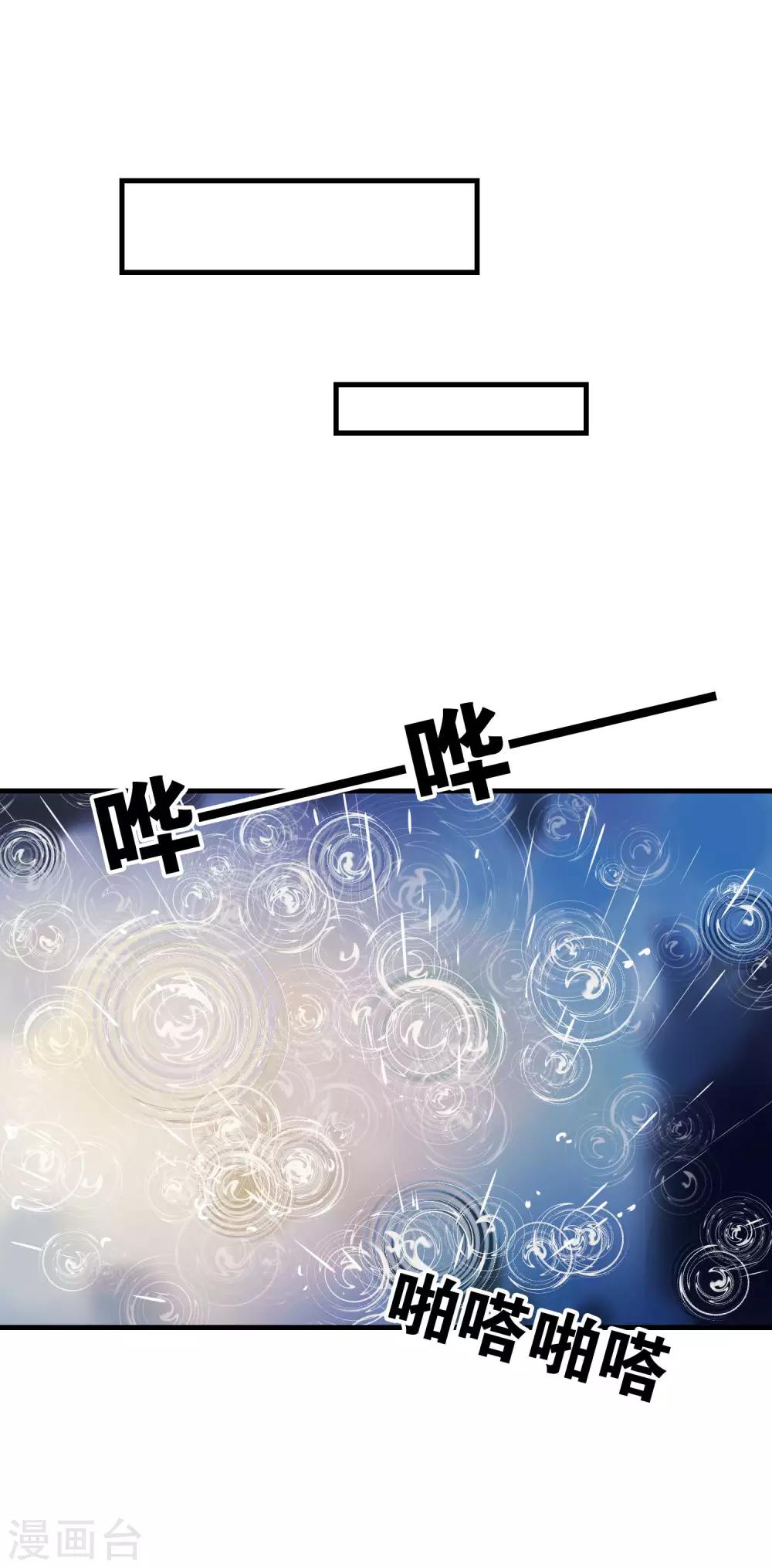 第10话 疯狂追求10