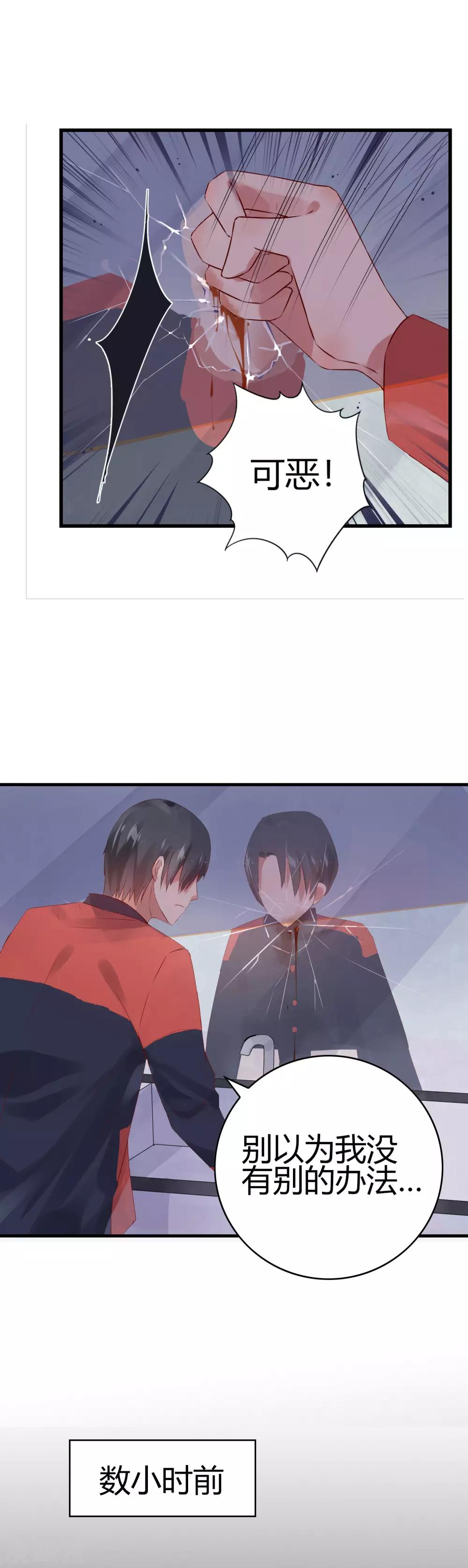 第14话 尴尬化解法1