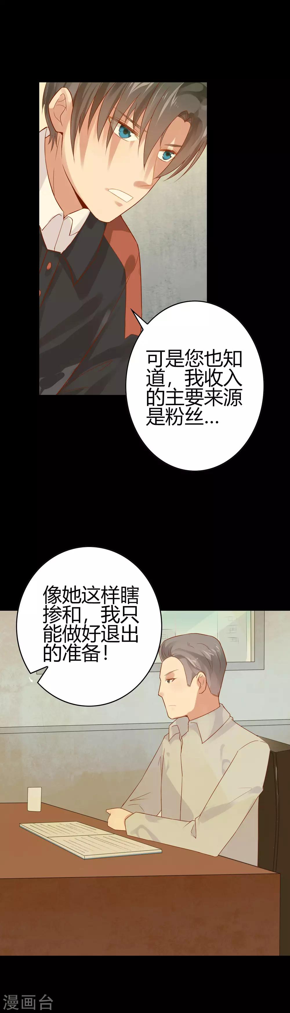 第14话 尴尬化解法3