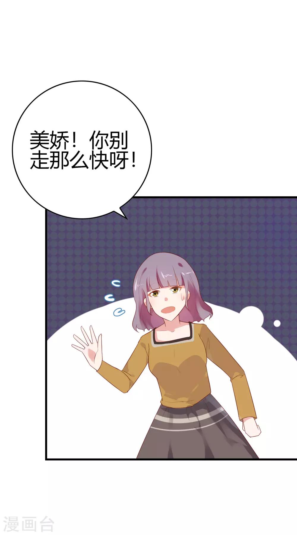 第16话 出来混迟早要还的7