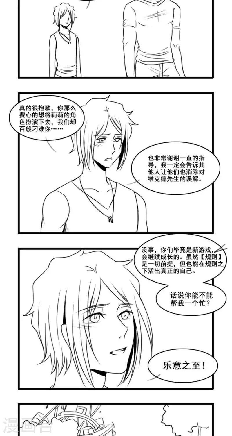 第17话  再见4