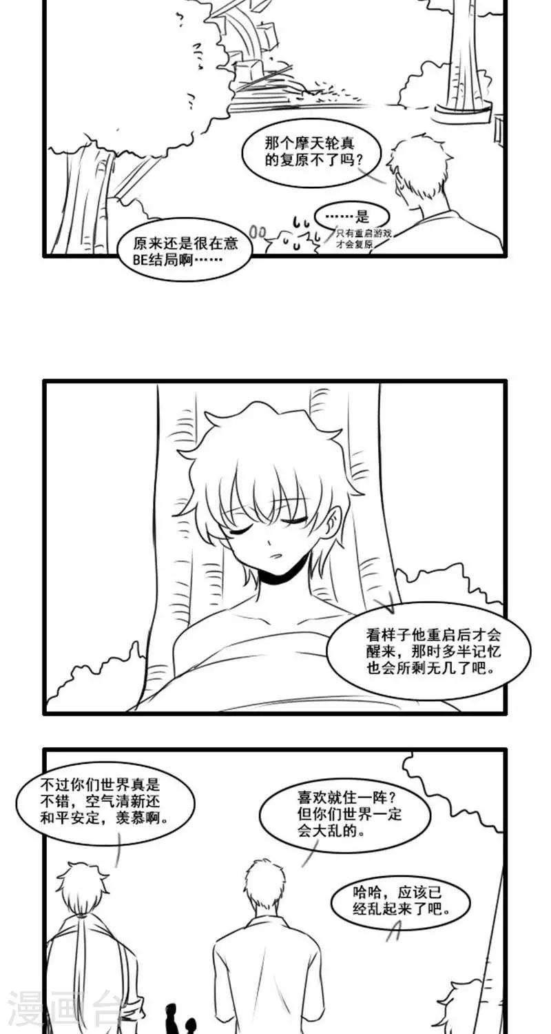 第17话  再见5
