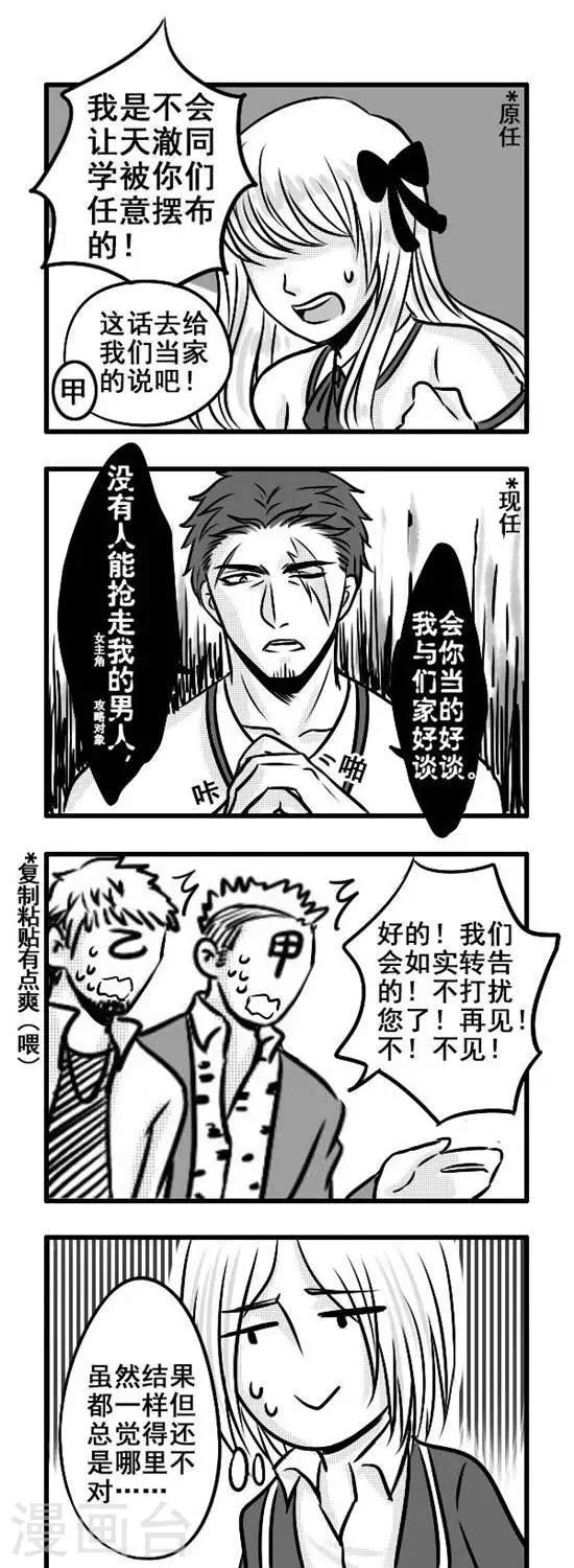 第6话   换装0