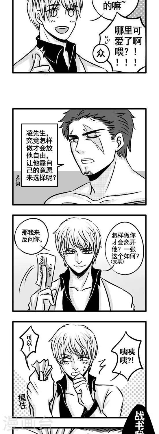 第6话   换装5