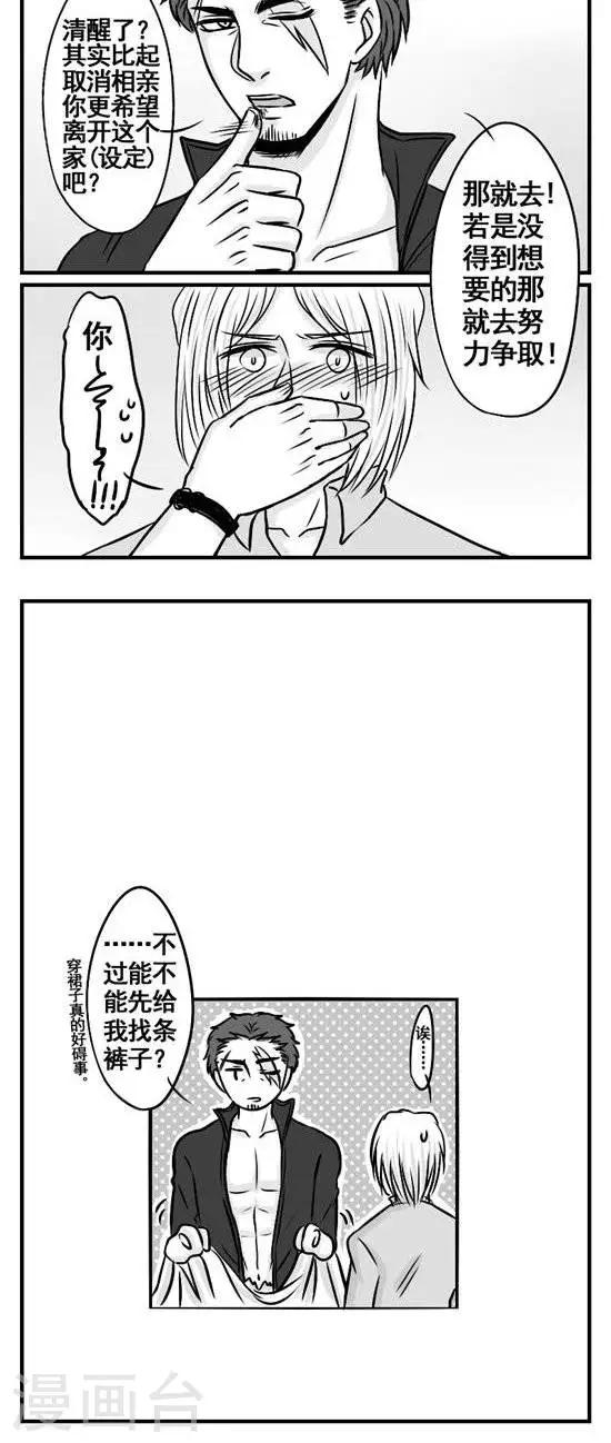 第6话   换装9