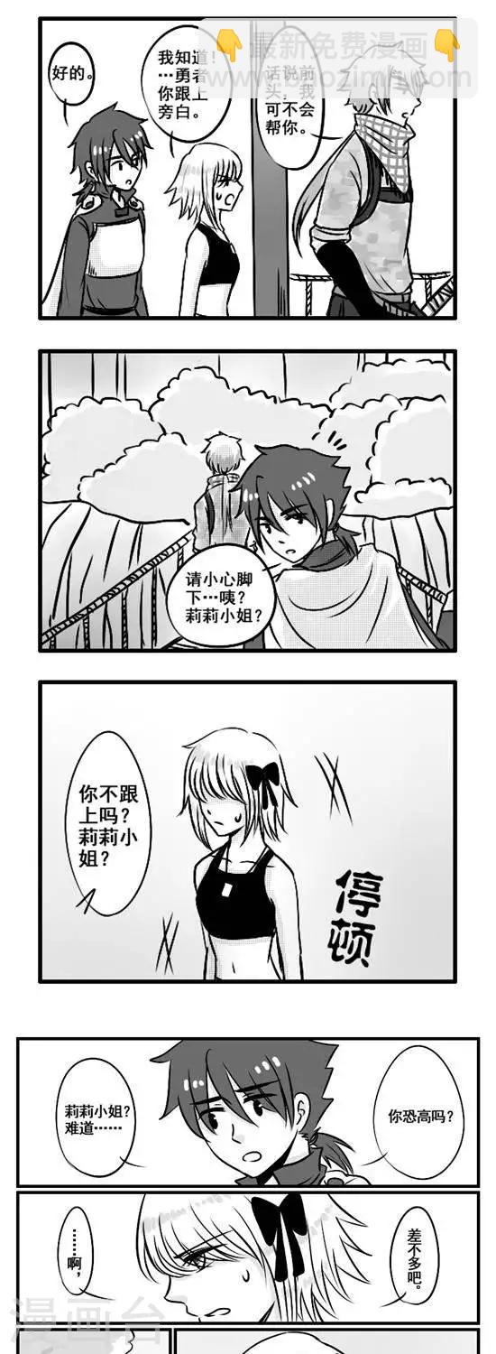 第11话   “女主角”6