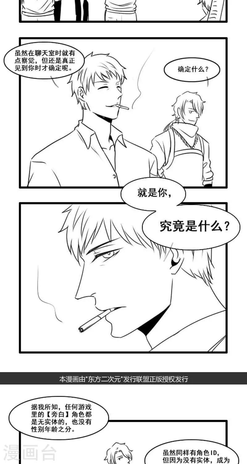 第17话  再见6