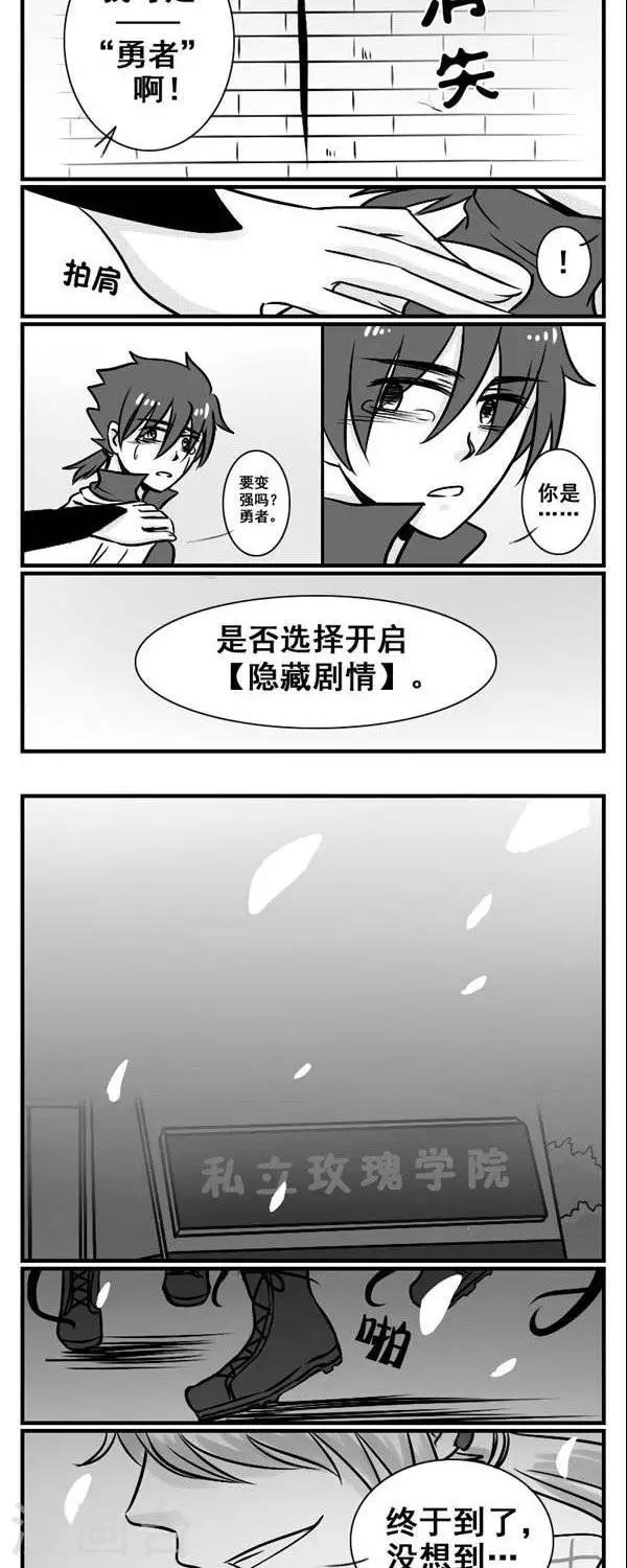 第12话  分别8
