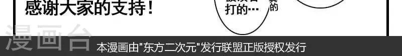 第16话  身为游戏角色9