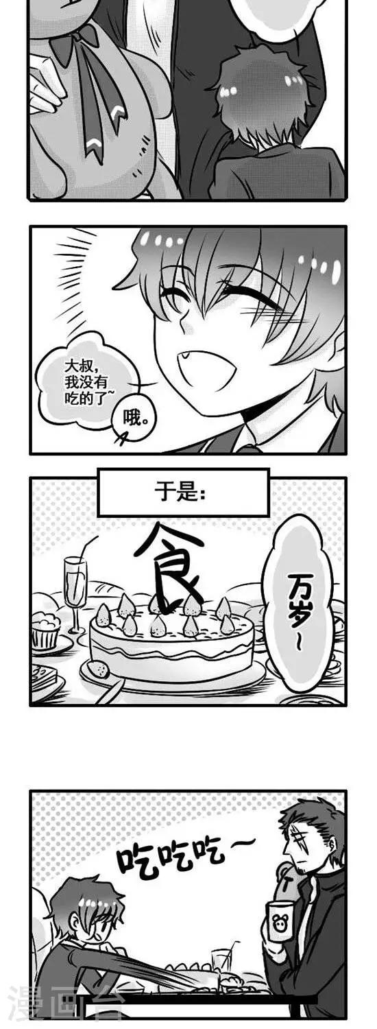 第9话   东方流5