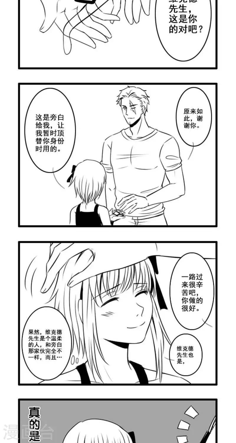 第17话  再见1