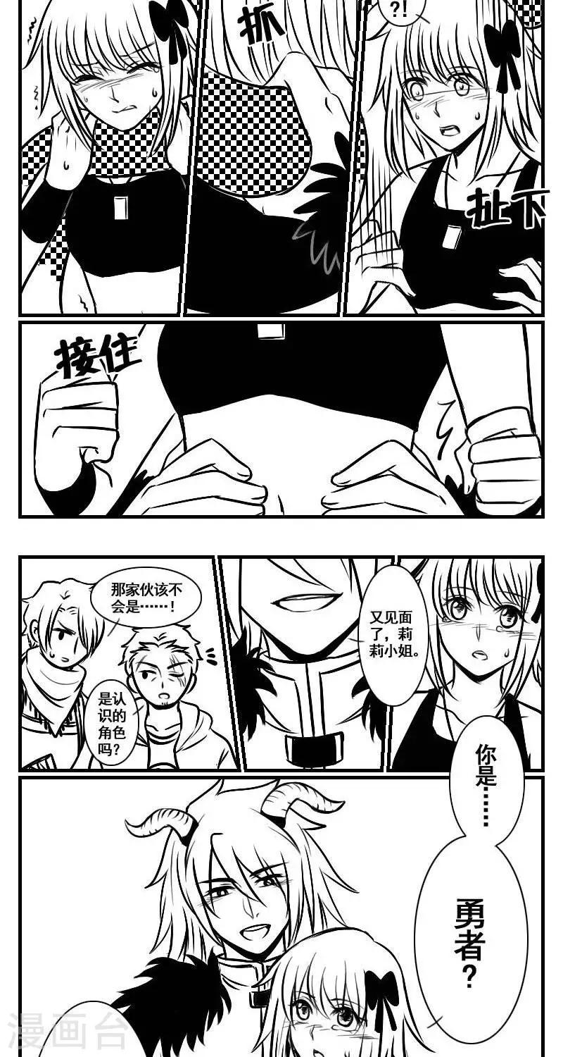 第15话  贪○蛇1
