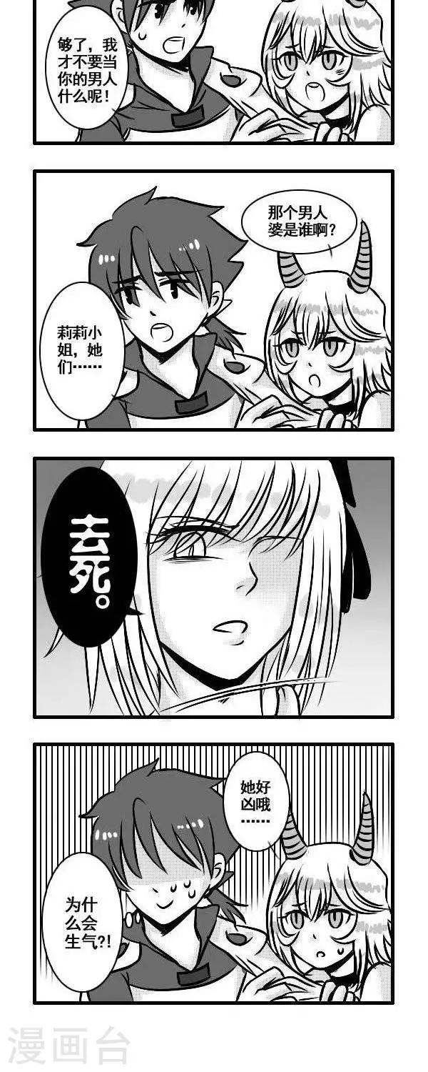 第12话  分别3