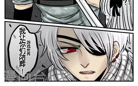 第7话   等等...你谁？！6