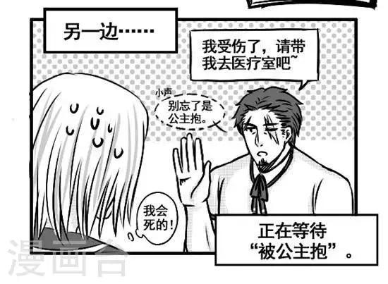 第4话   历史总是惊人的相似7