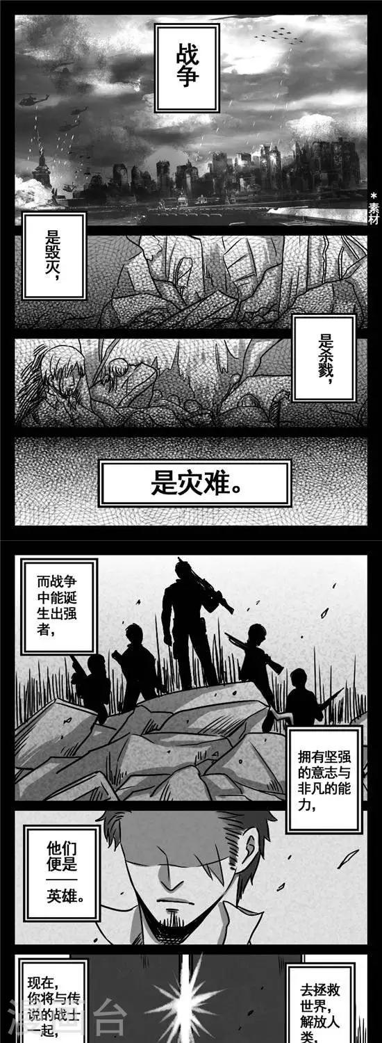 第4话   历史总是惊人的相似0