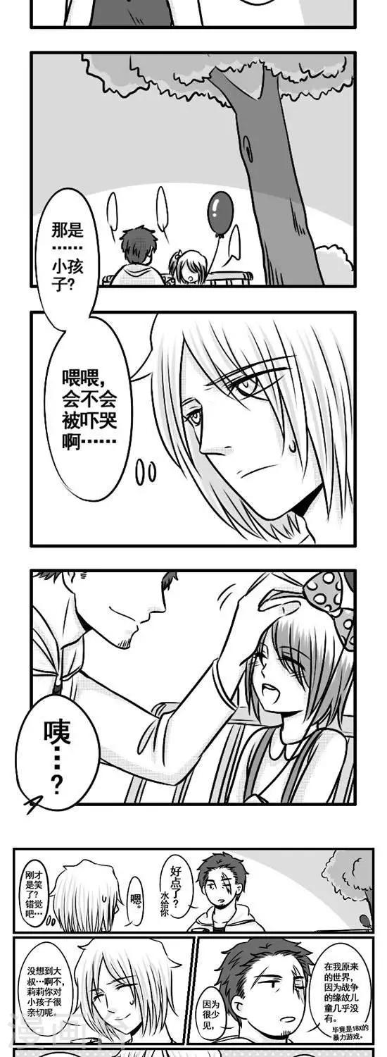 第10话   约会行进中...7