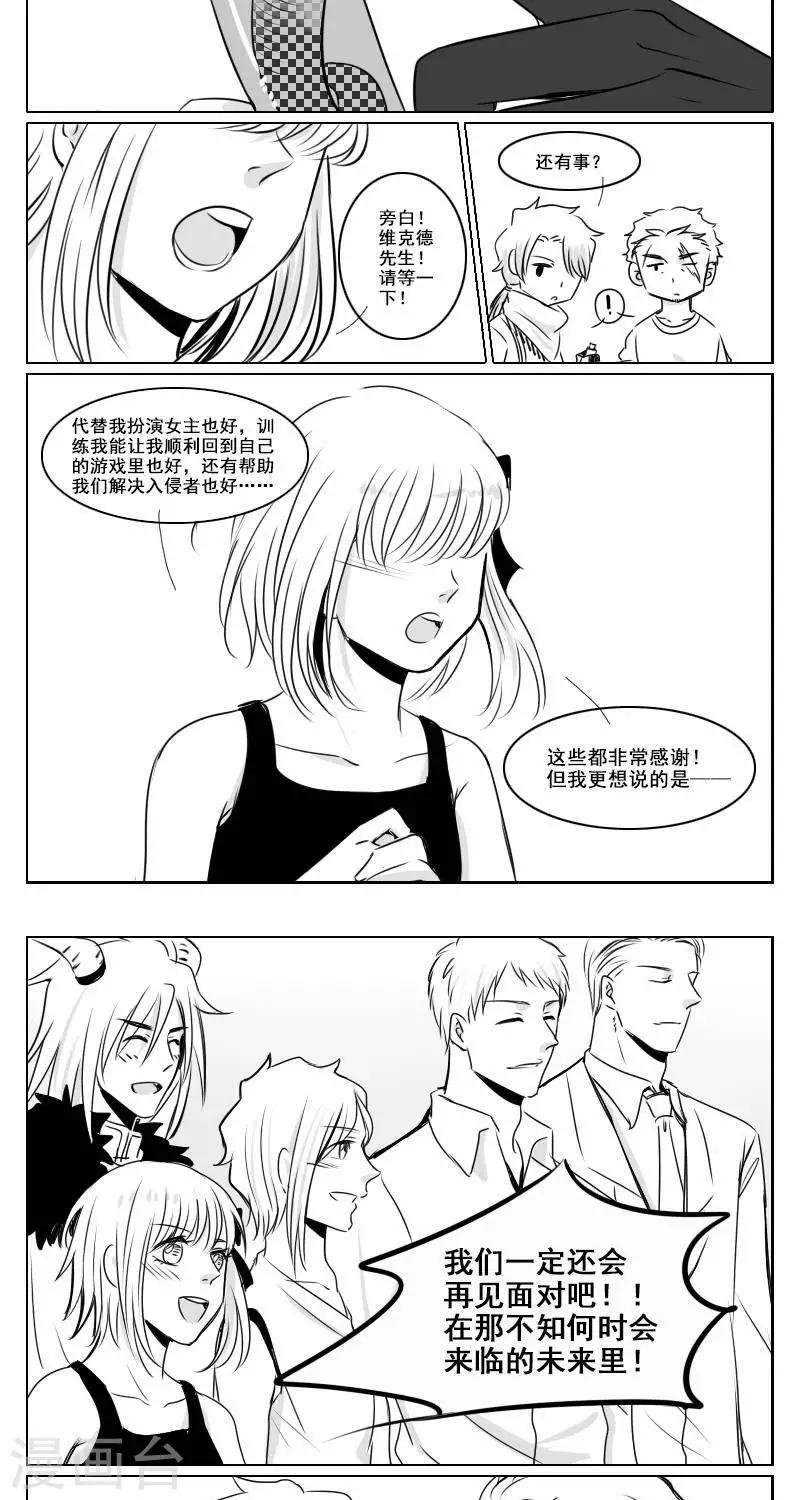 第17话  再见10