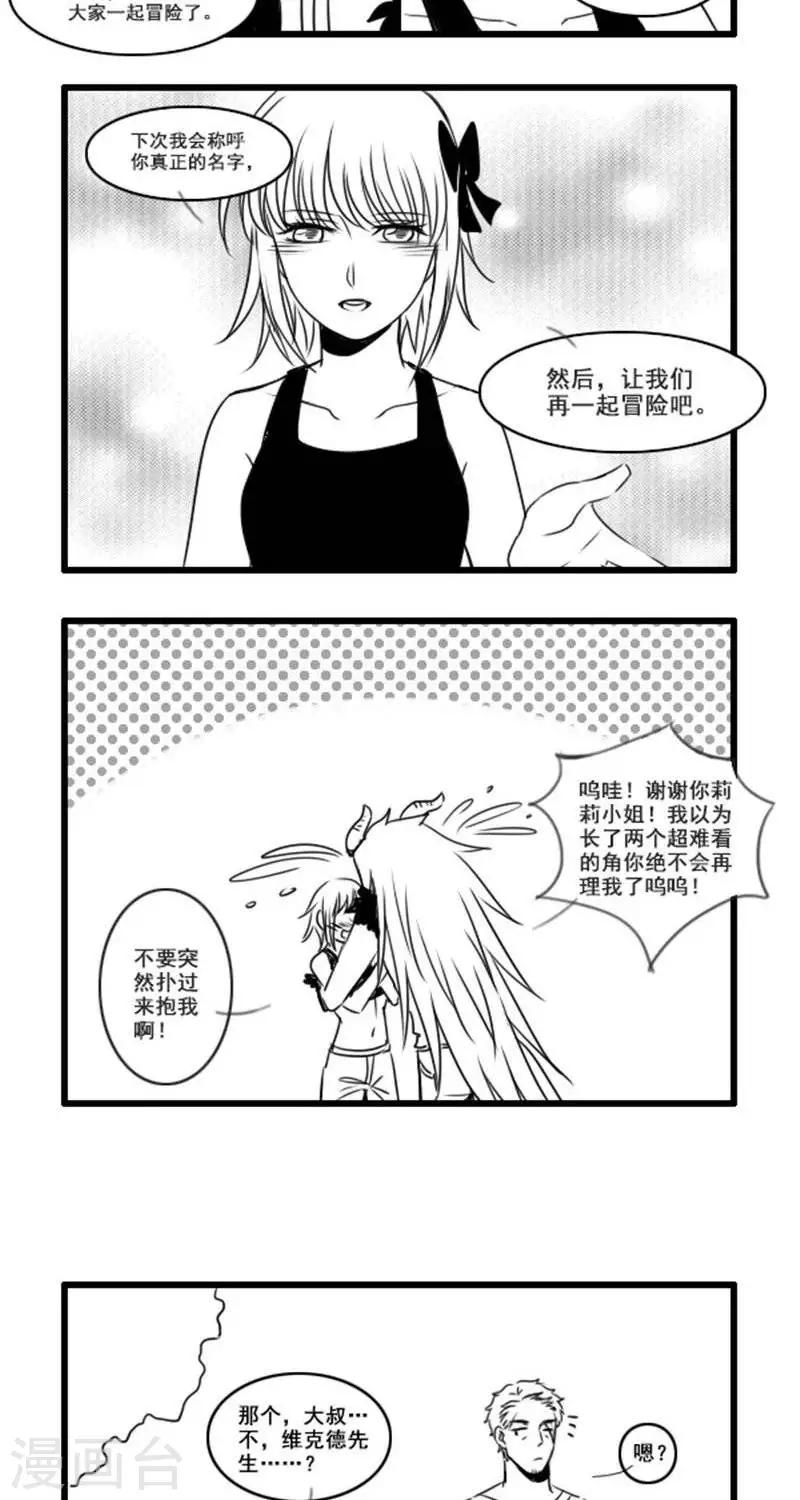 第17话  再见3