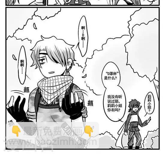第10话   约会行进中...9