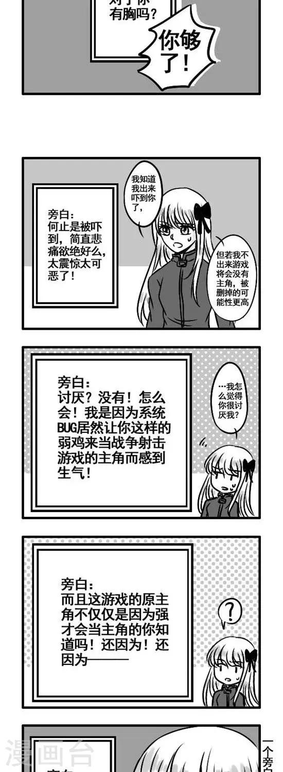 第4话   历史总是惊人的相似4