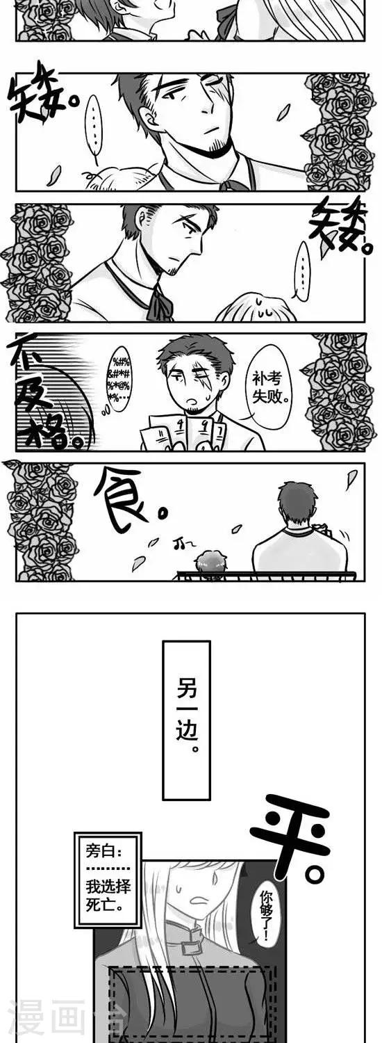番外2   关于女装1